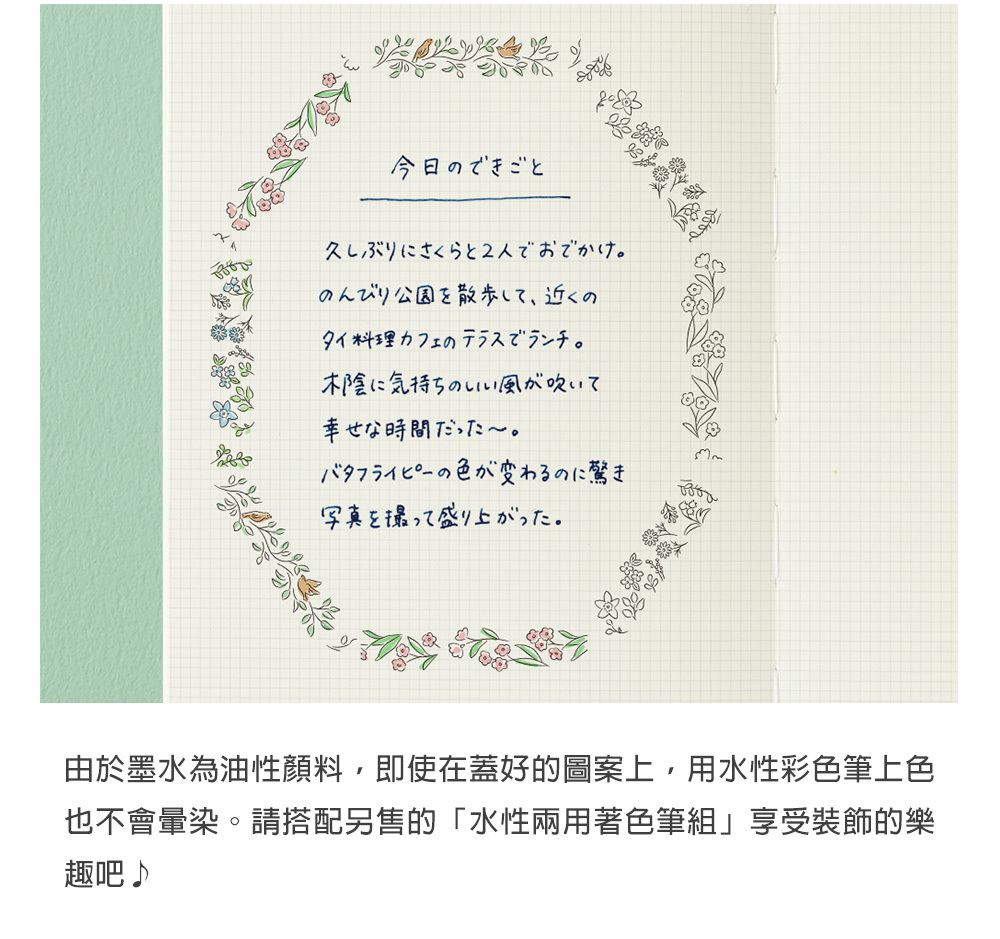(35625~35630)浸透滾輪印章_05