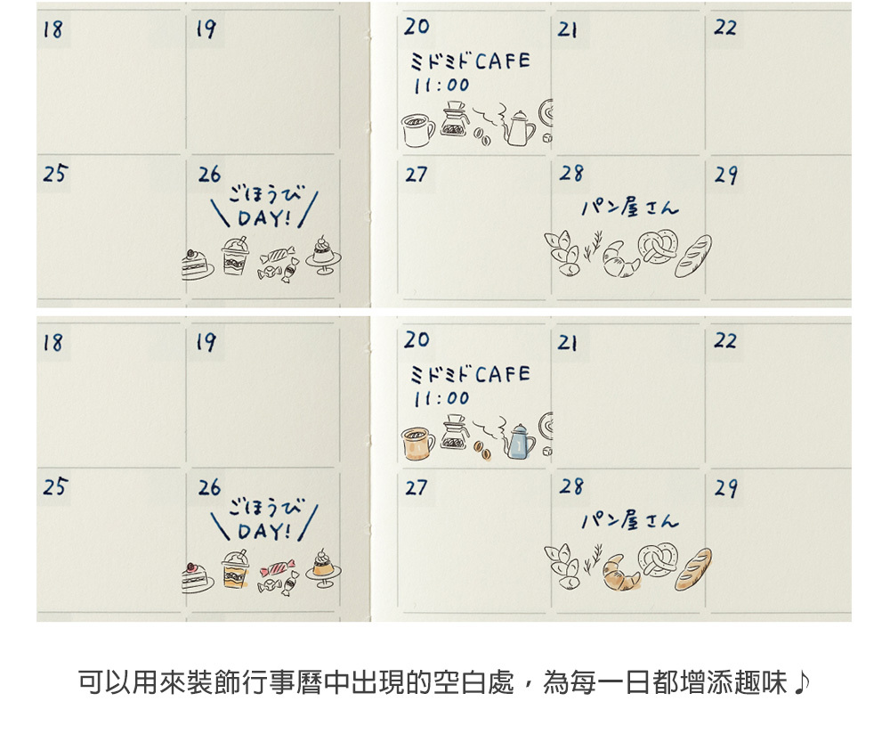 (35625~35630)浸透滾輪印章_08