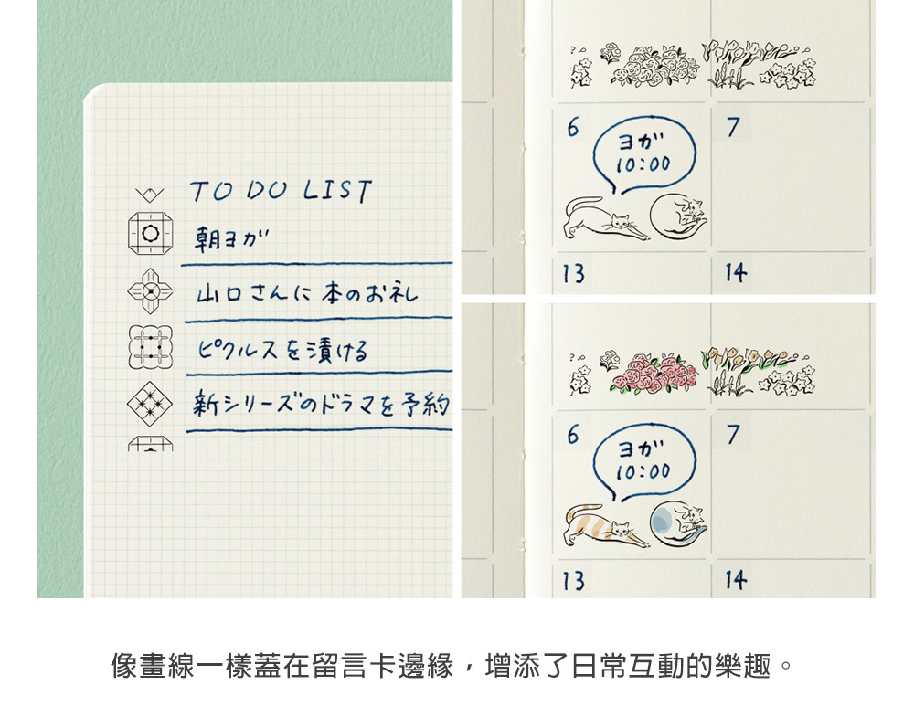 (35625~35630)浸透滾輪印章_10