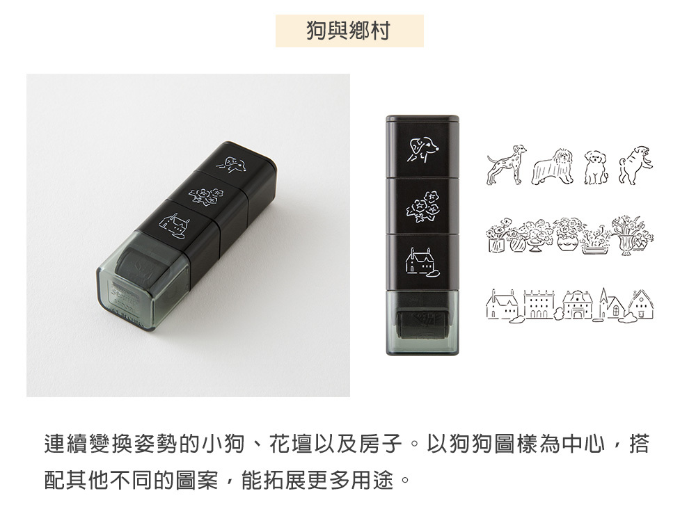 (35625~35630)浸透滾輪印章_12