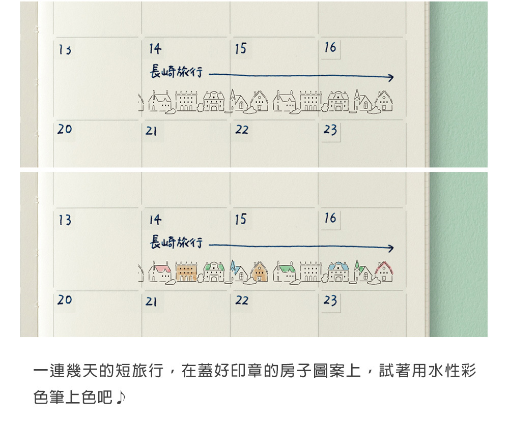 (35625~35630)浸透滾輪印章_13