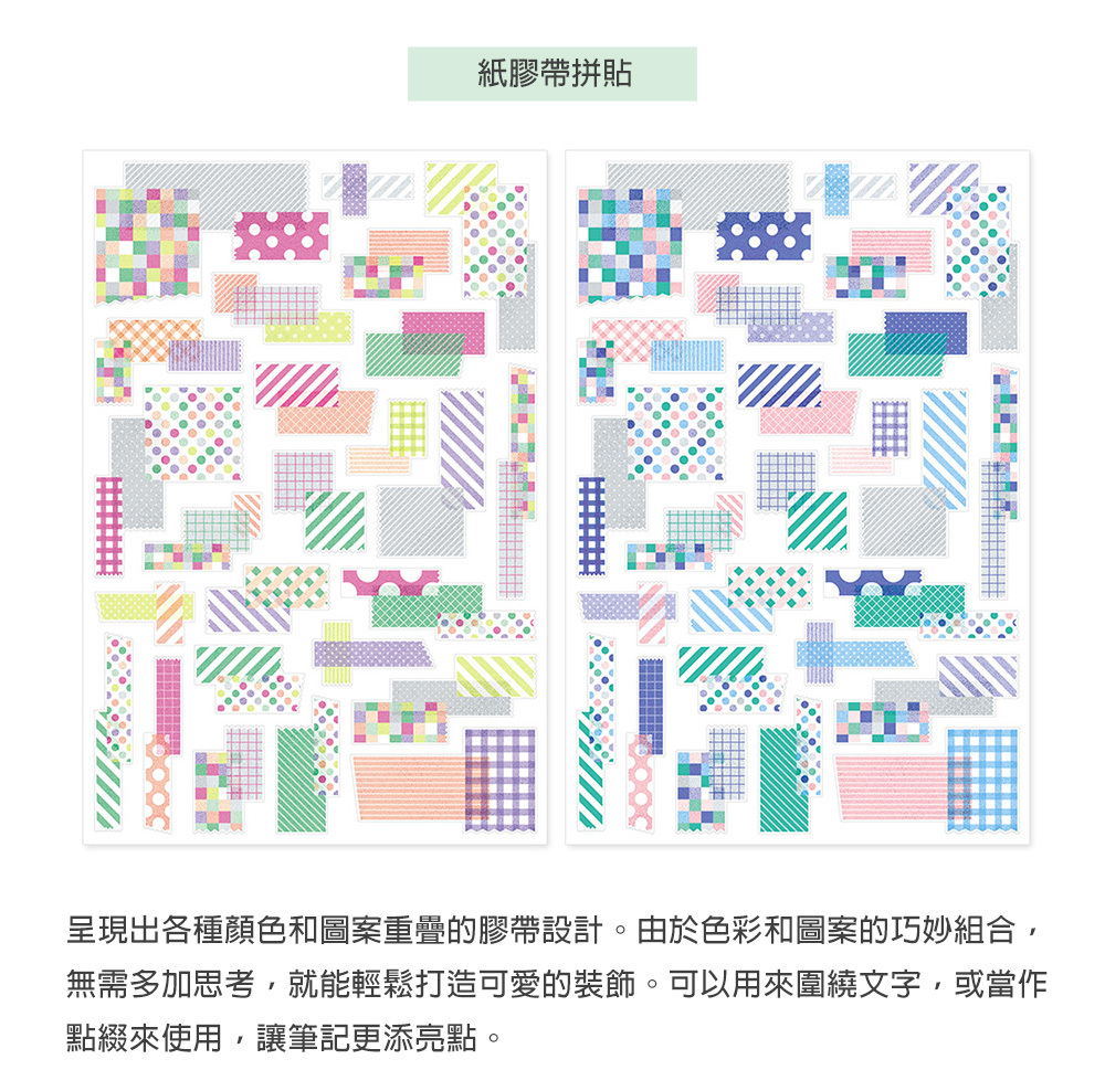 MD(82703~82707)Yuru-Log貼紙2枚_12