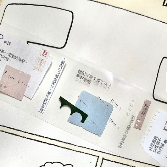 螢幕擷取畫面 2025-08-06 144320