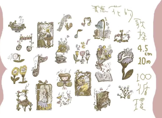 螢幕擷取畫面 2025-08-27 174824