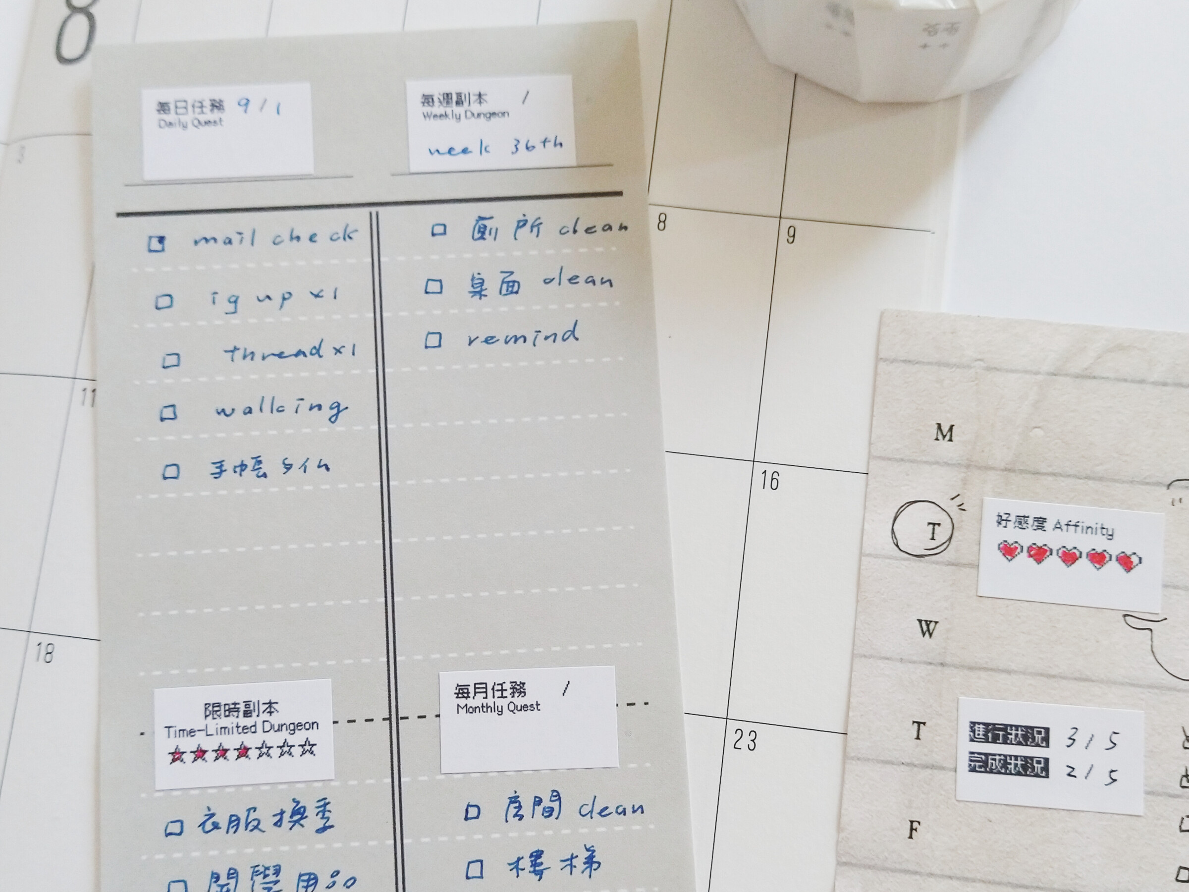 InShot_20250909_130949294