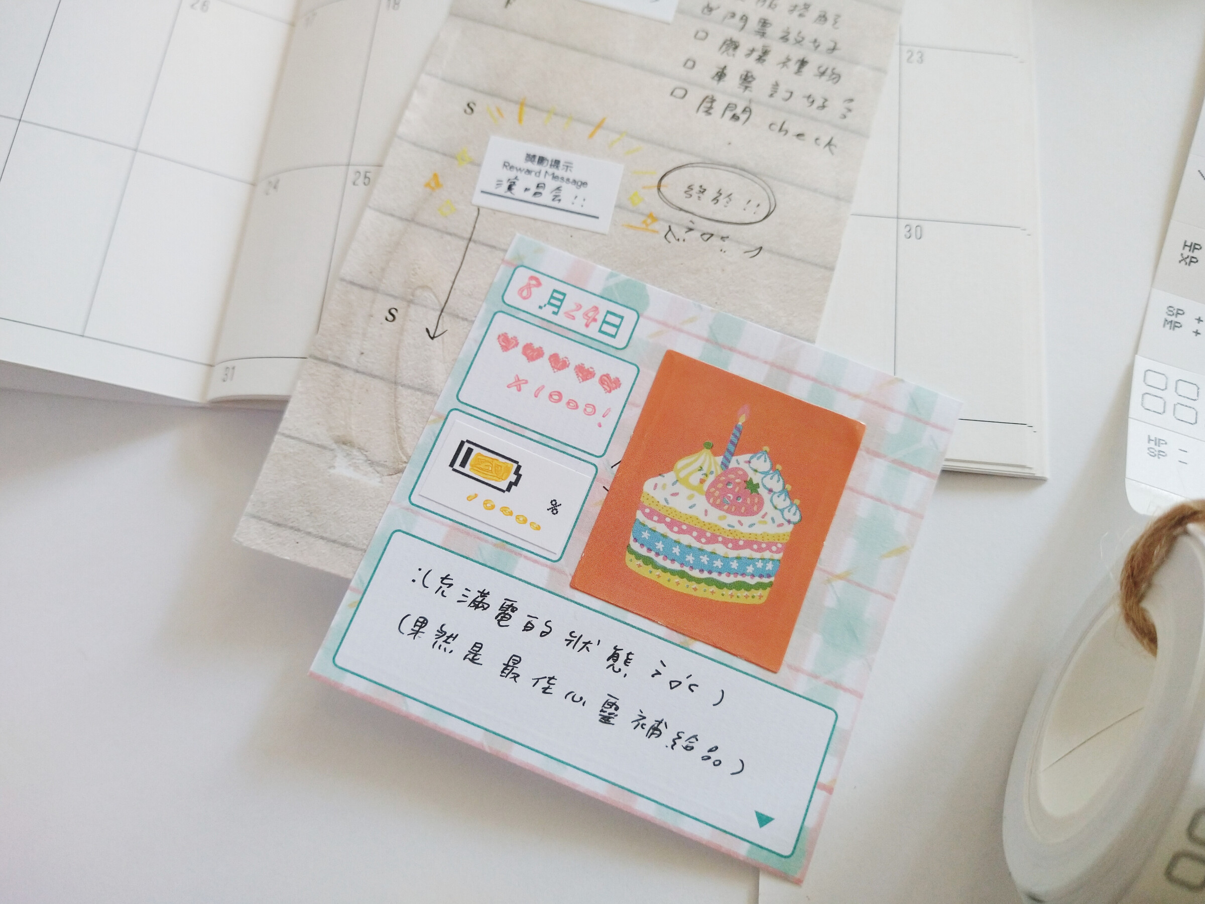 InShot_20250909_130846953