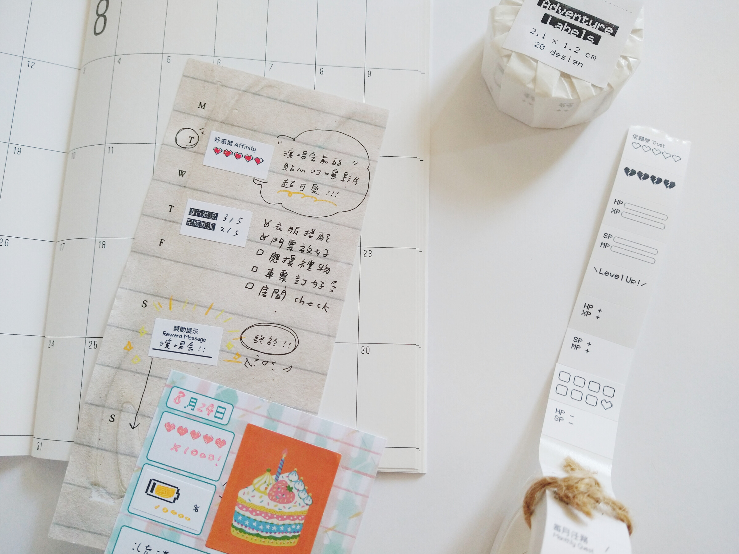 InShot_20250909_130725750