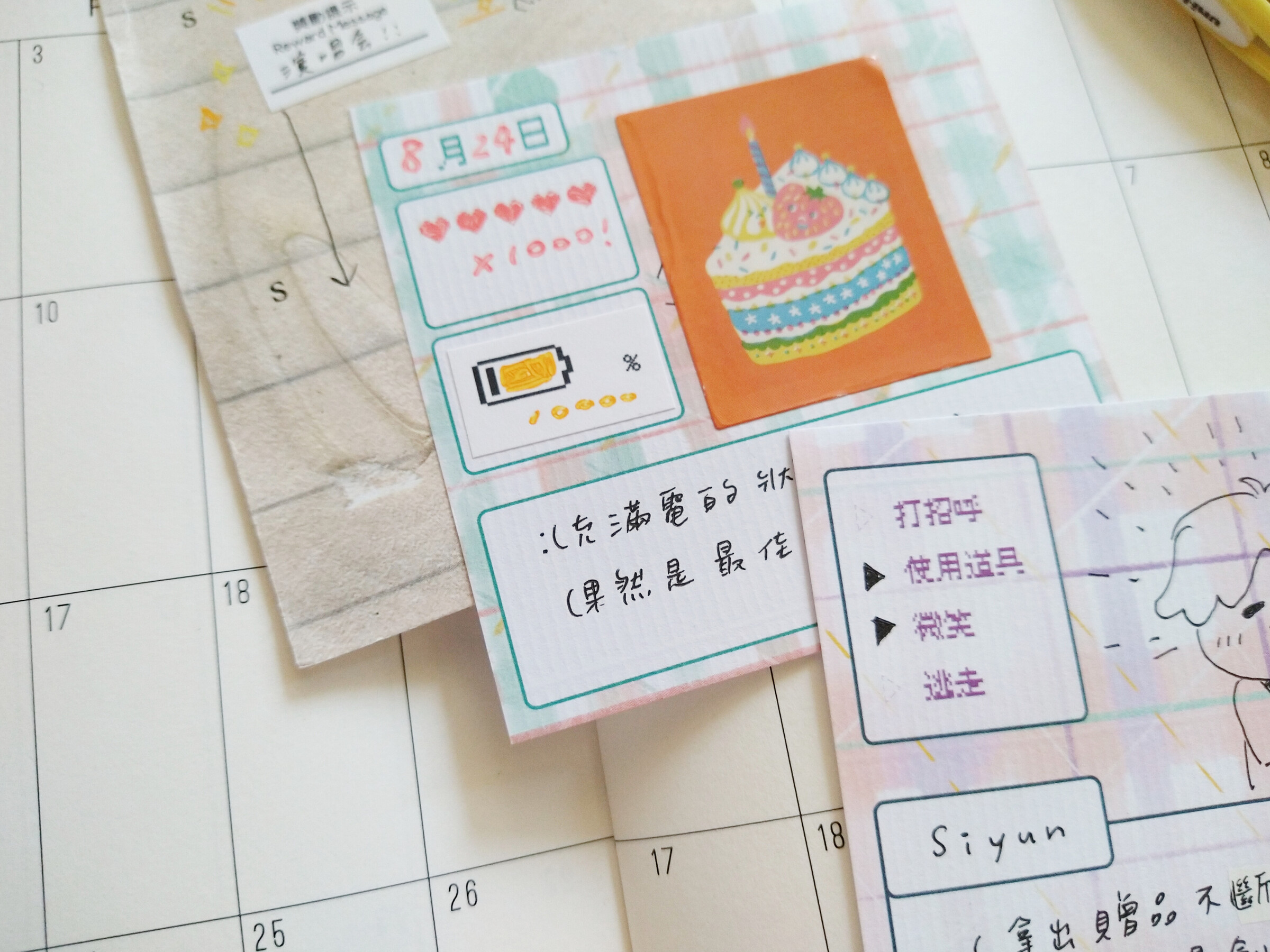 InShot_20250909_131101351