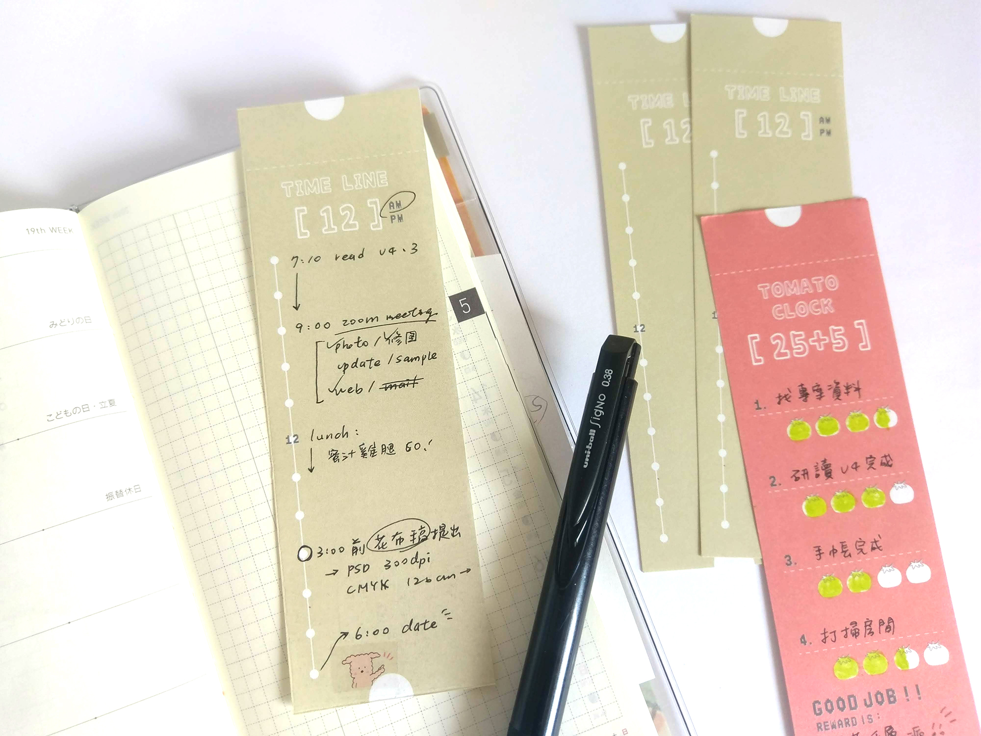 時間軸 書籤便條紙 (10入)
