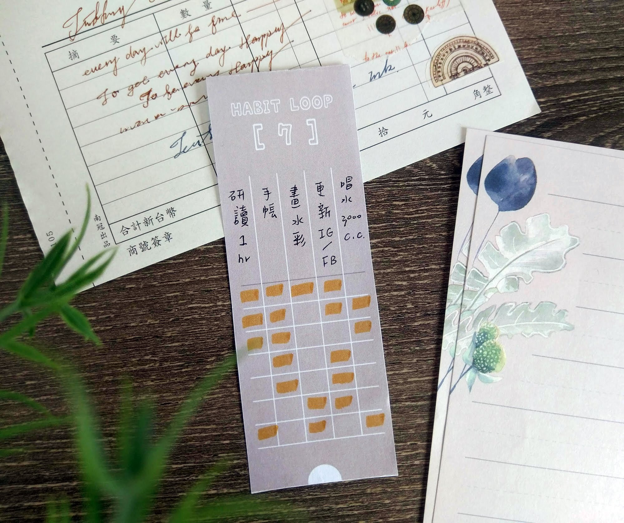 週目標 書籤便條紙 10入