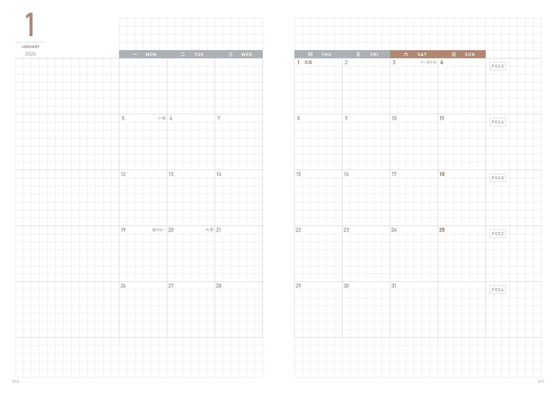 1280px_web_2026 A6 MINI_04 2026 monthly