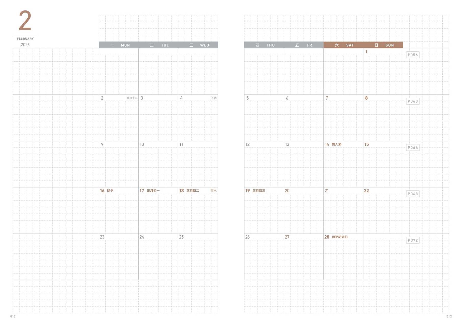 1280px_web_2026 A6 MINI_05 2026 monthly