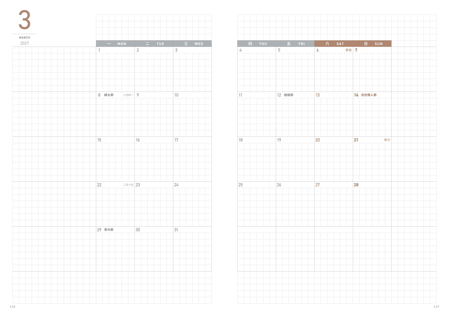 1280px_web_2026 A6 MINI_07 2027 monthly