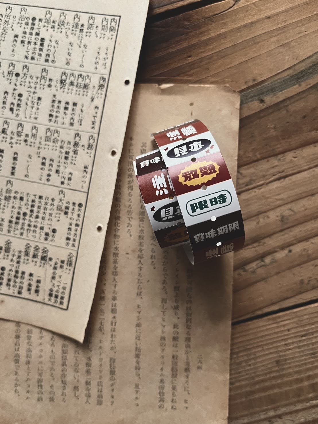 S__168615964_0