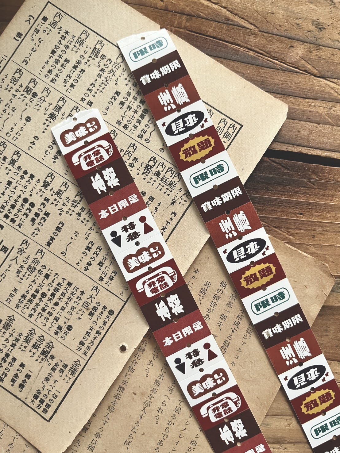 S__168615970_0