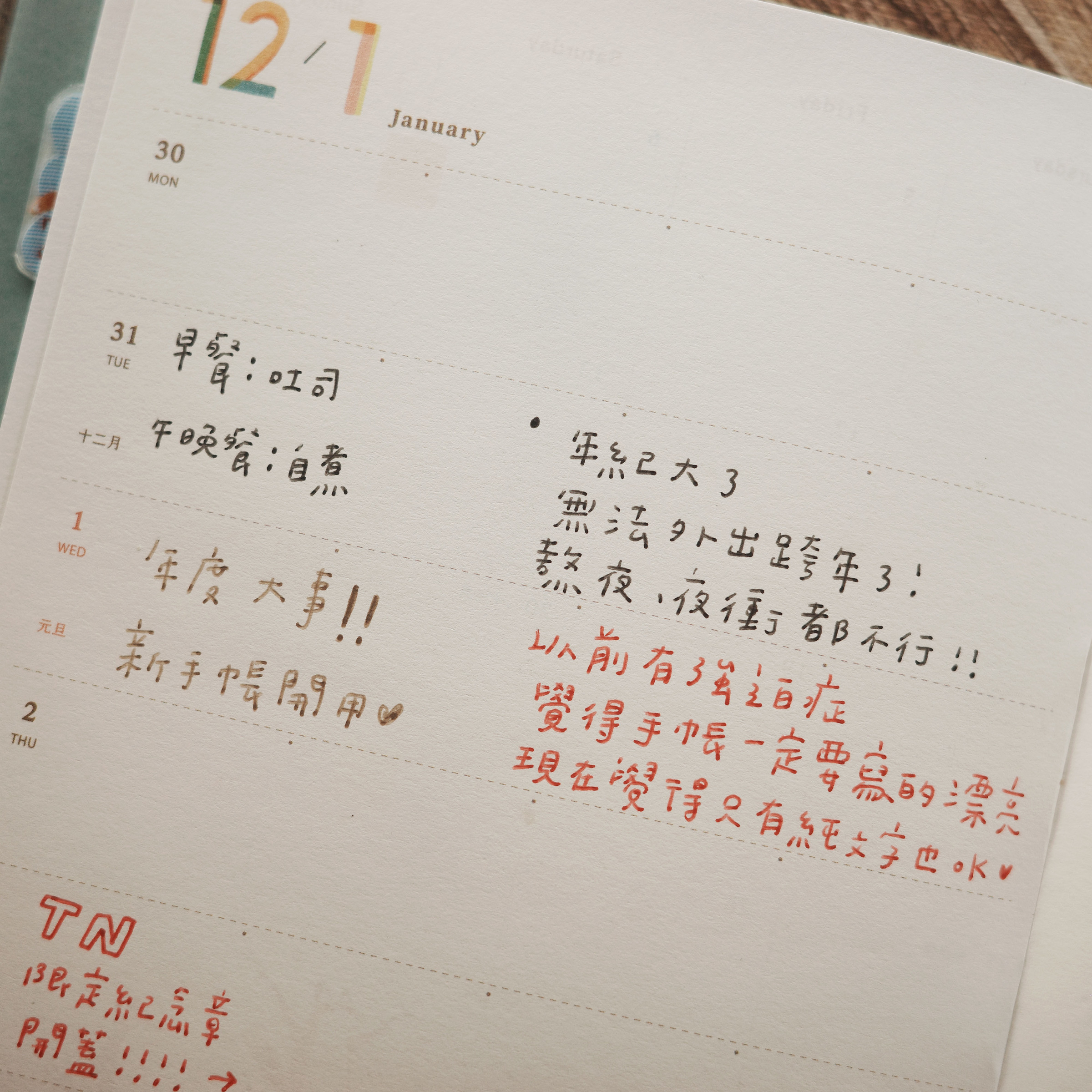 R0006960