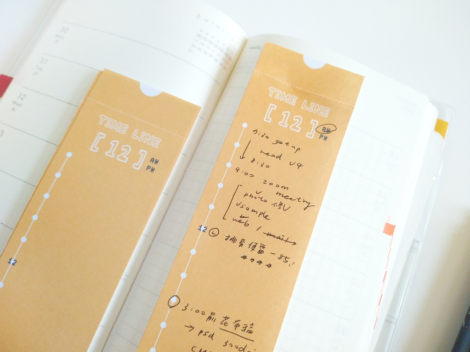 InShot_20250929_093734279