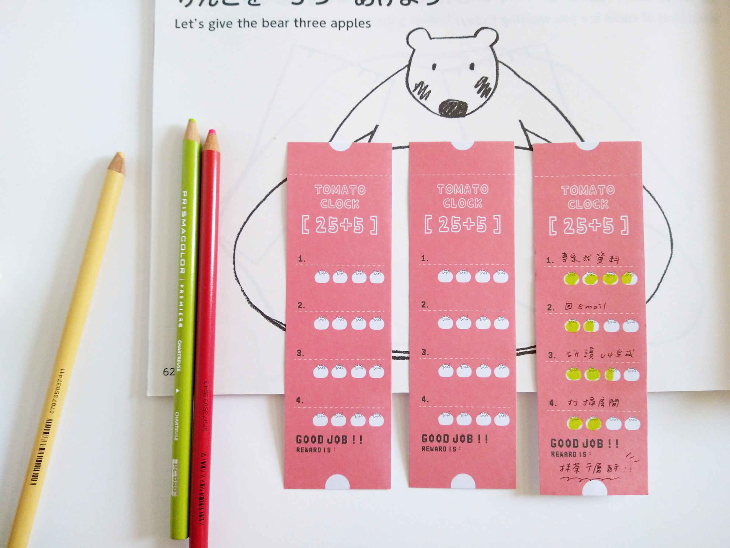 InShot_20250929_093324656