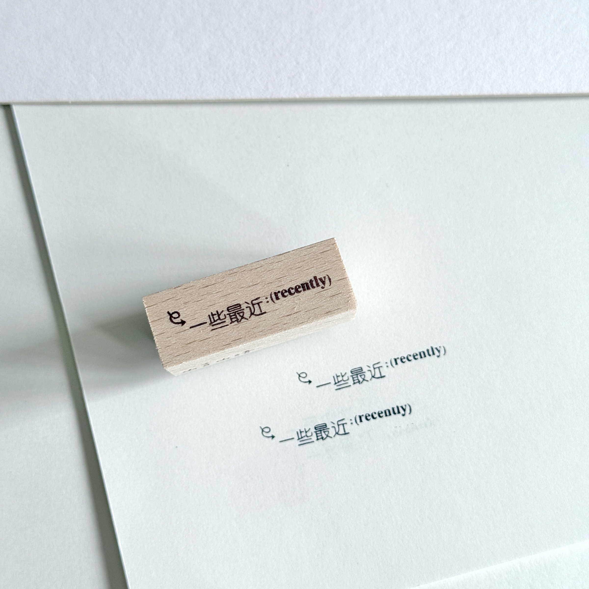 一些最近recently