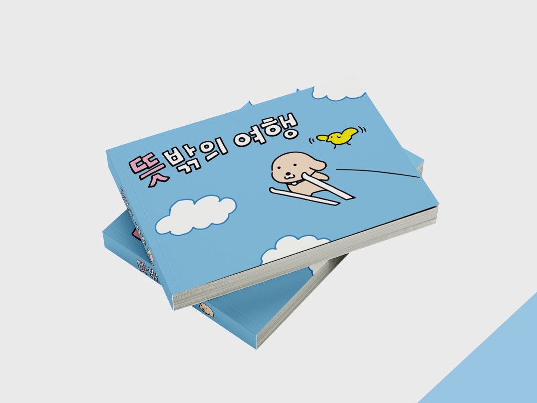 501121669 - 複製 (2)