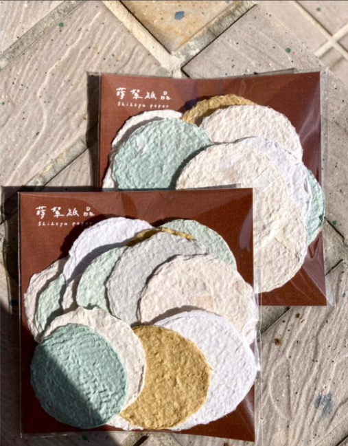 螢幕擷取畫面 2025-12-30 172617