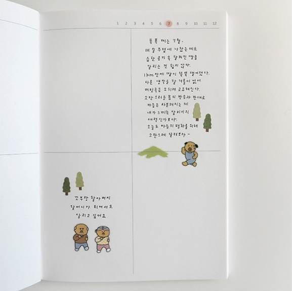 螢幕擷取畫面 2026-01-29 203936