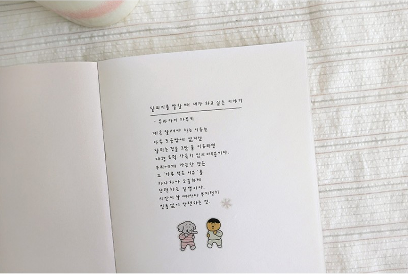 螢幕擷取畫面 2026-01-29 203940