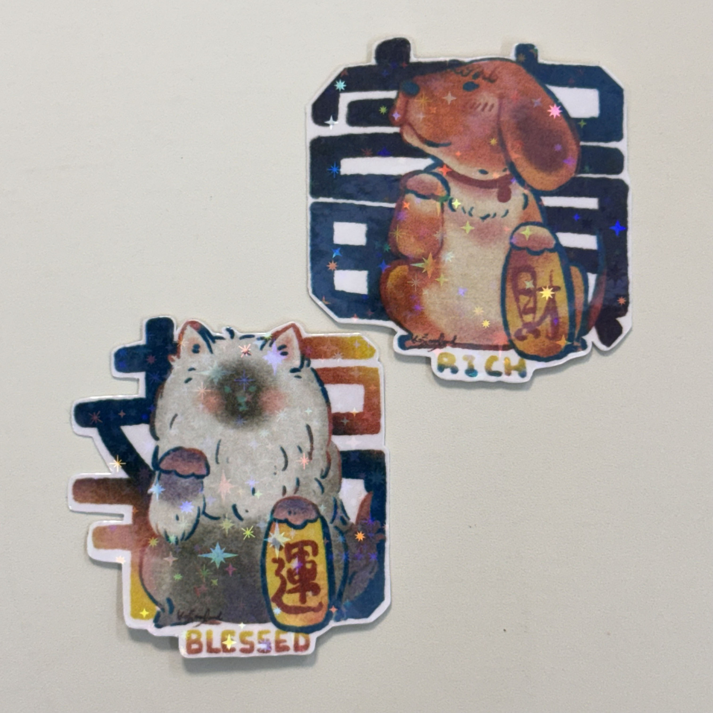 富貴幸福單張貼紙組