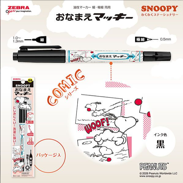 螢幕擷取畫面 2026-02-27 162214