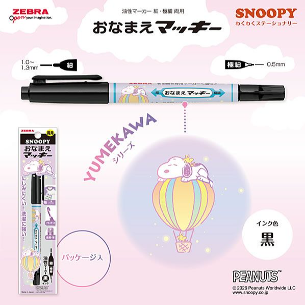 螢幕擷取畫面 2026-02-27 162209