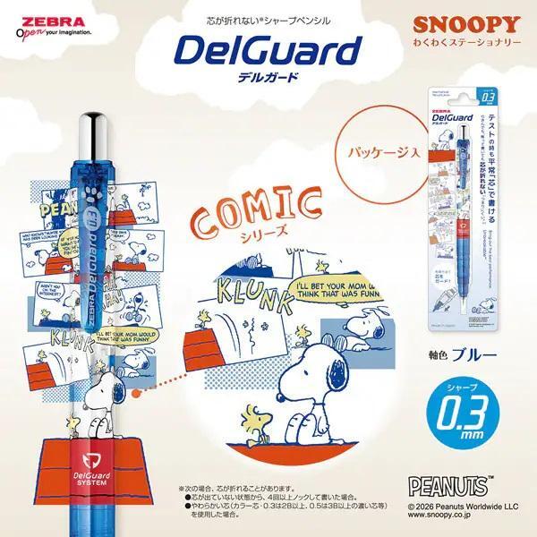 kagiriya_202602-4901681143481_1_d_20260205151756