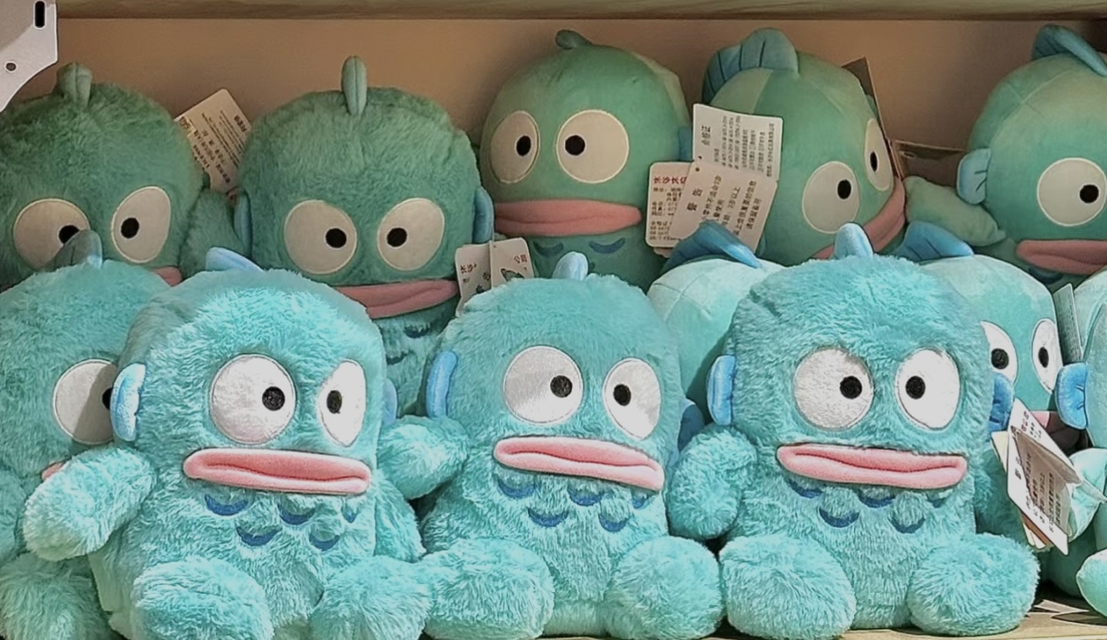 Hangyodon 丑鱼汉顿 | After2wenty