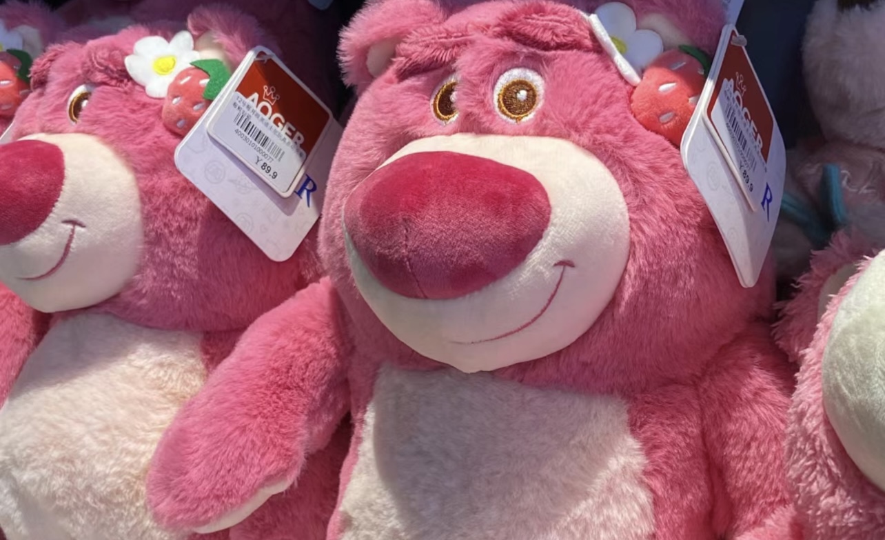 Lotso 草莓熊 | After2wenty