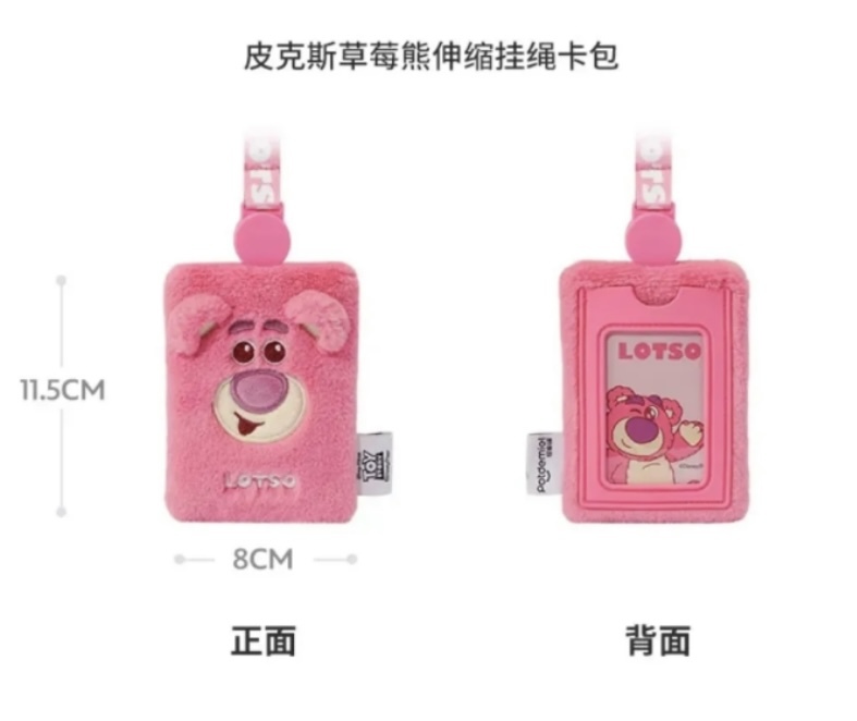 67EE3566-BF96-435F-BACC-6956AF7BF7E1