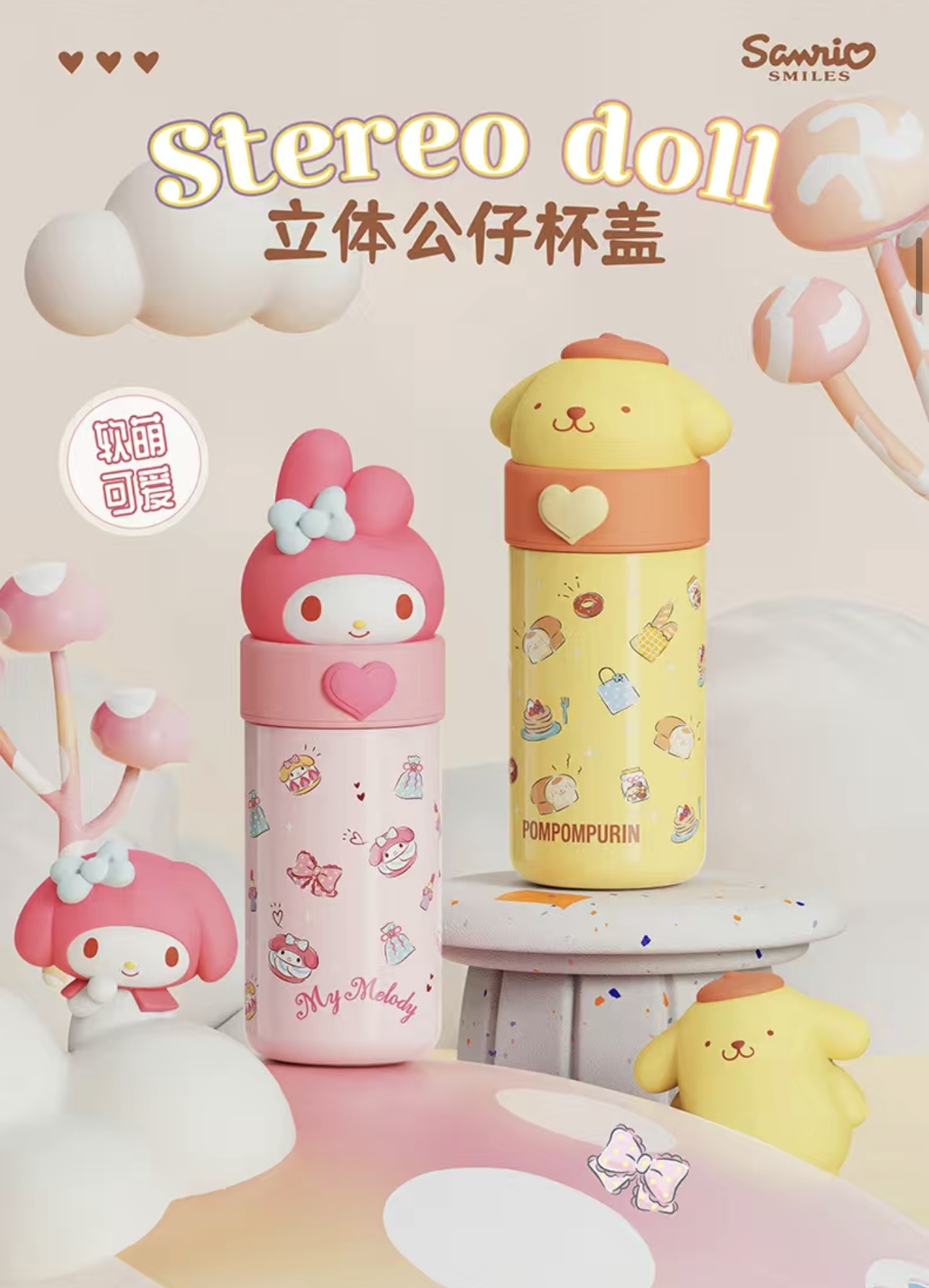 0936D27A-4E97-45E6-BA37-450D692CBA84