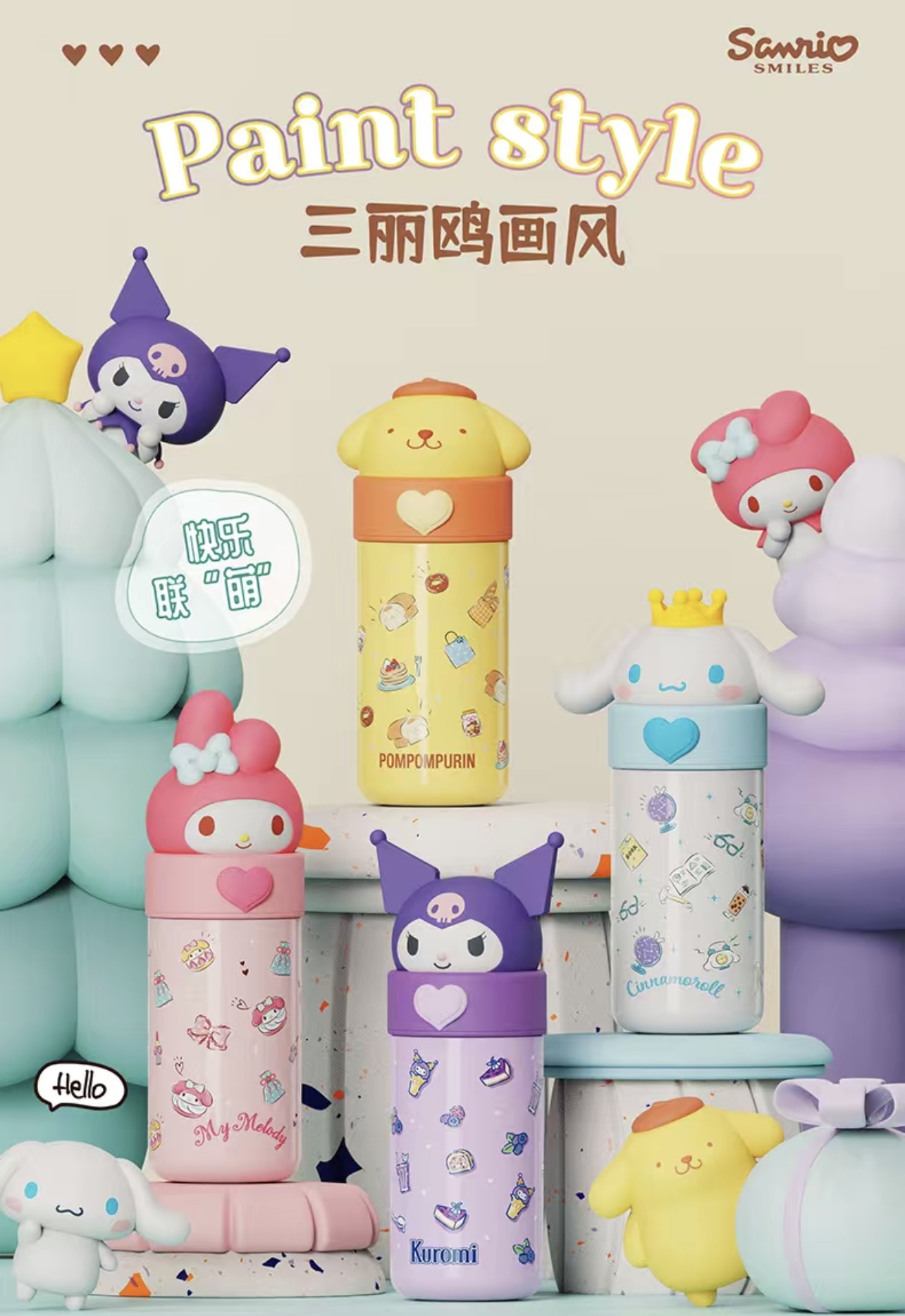 85BE804D-0CAB-43ED-B69A-D160F3CA5AFA