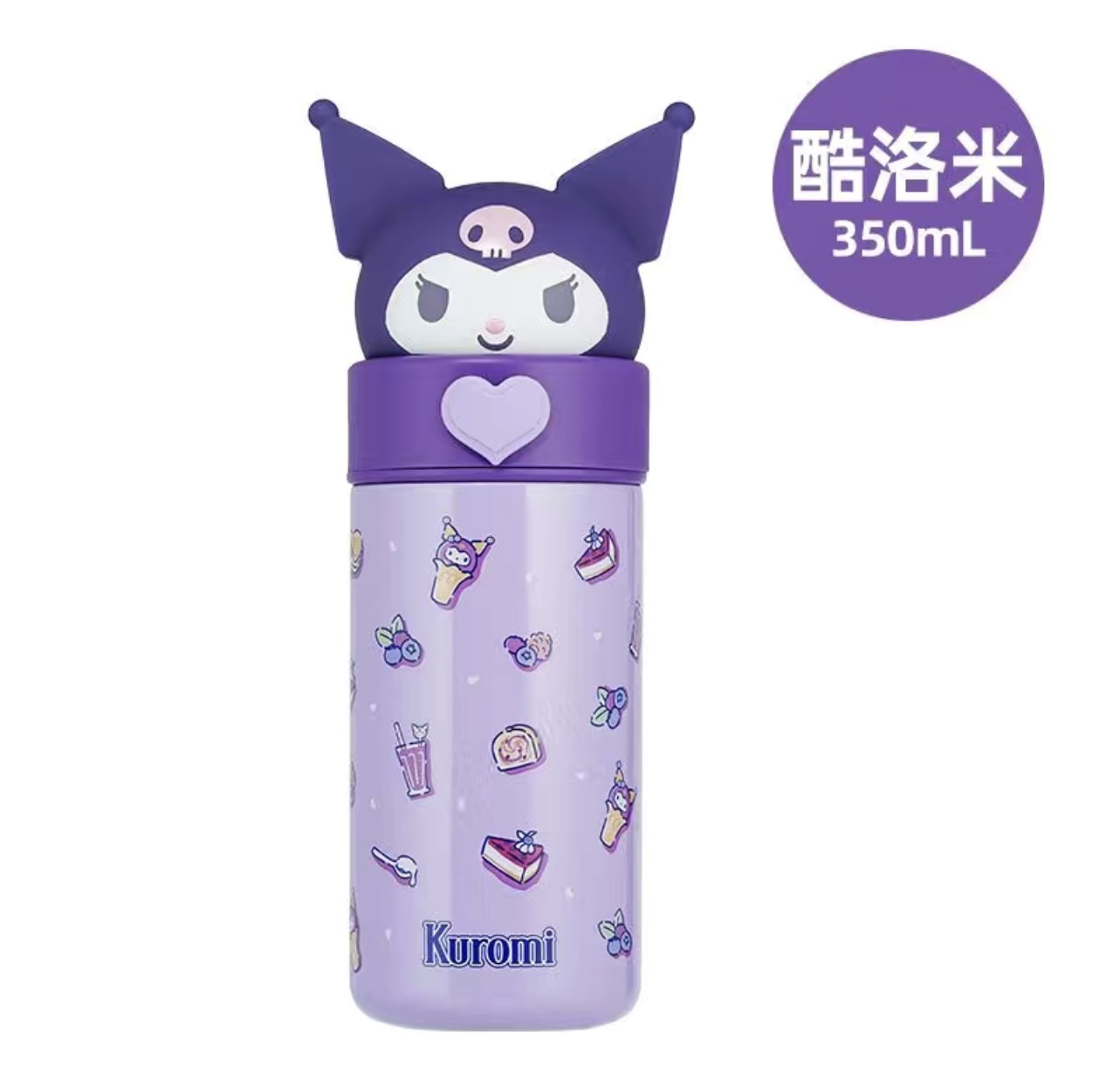 2CDB0C96-87E5-44B0-AE16-4352624E32FD