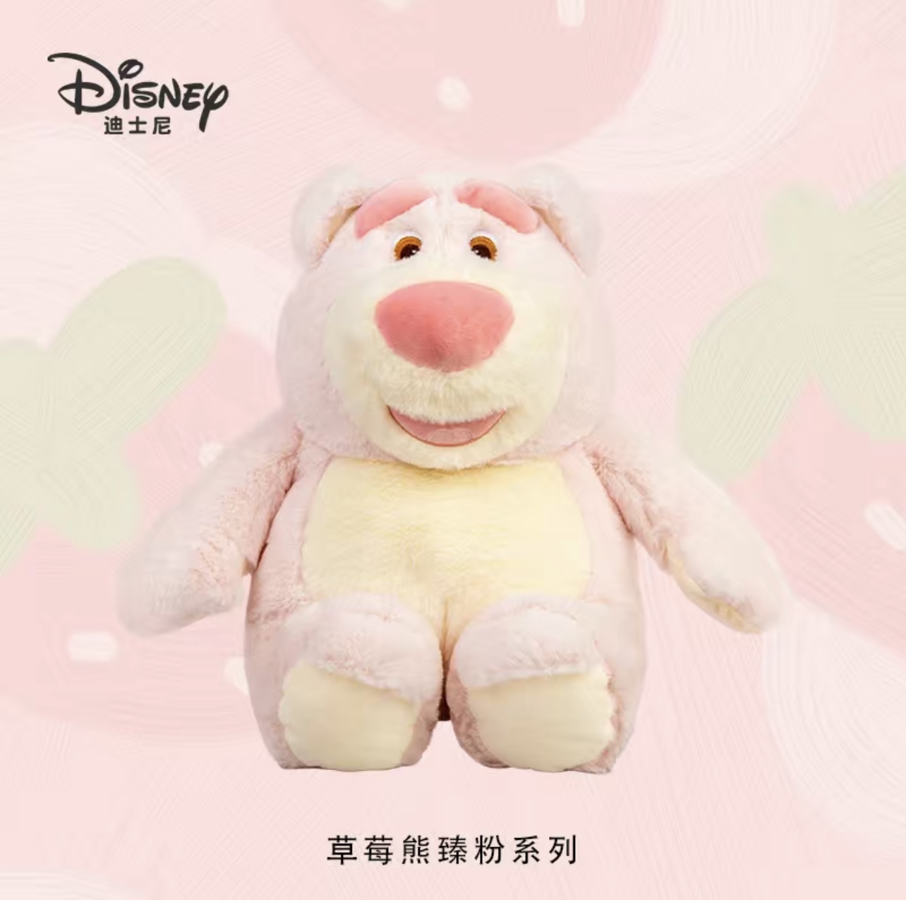 E425796B-72B0-4004-ADD9-B73E913991DC