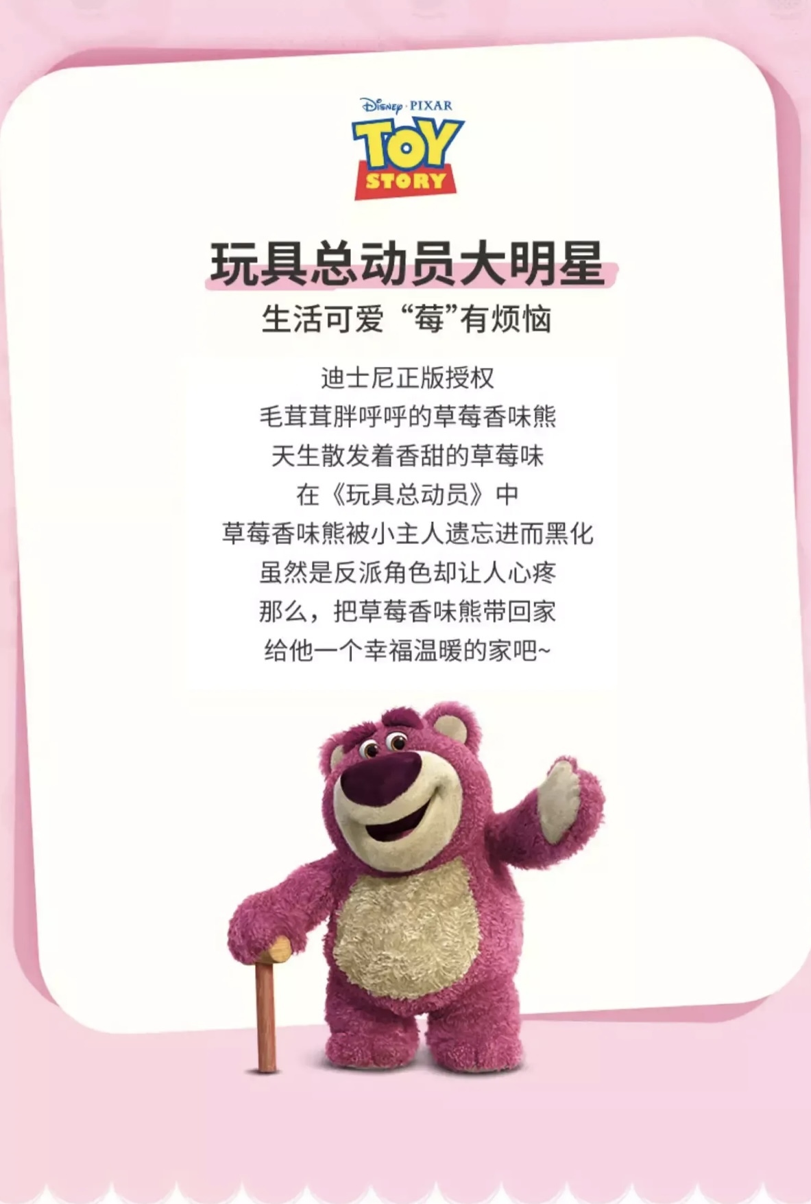 85052C38-0C59-4162-8C05-01972617EF6B