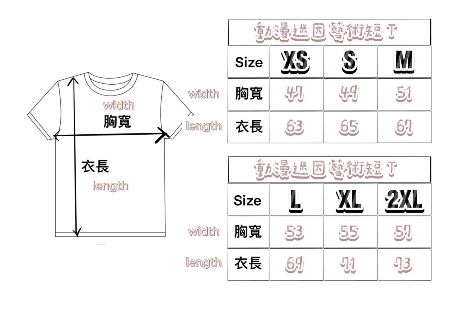 (附英文)新色尺寸表1