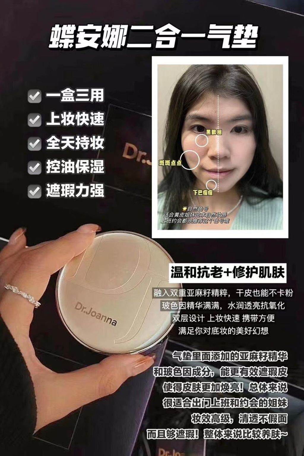 WhatsApp Image 2024-03-11 at 2.46.37 PM