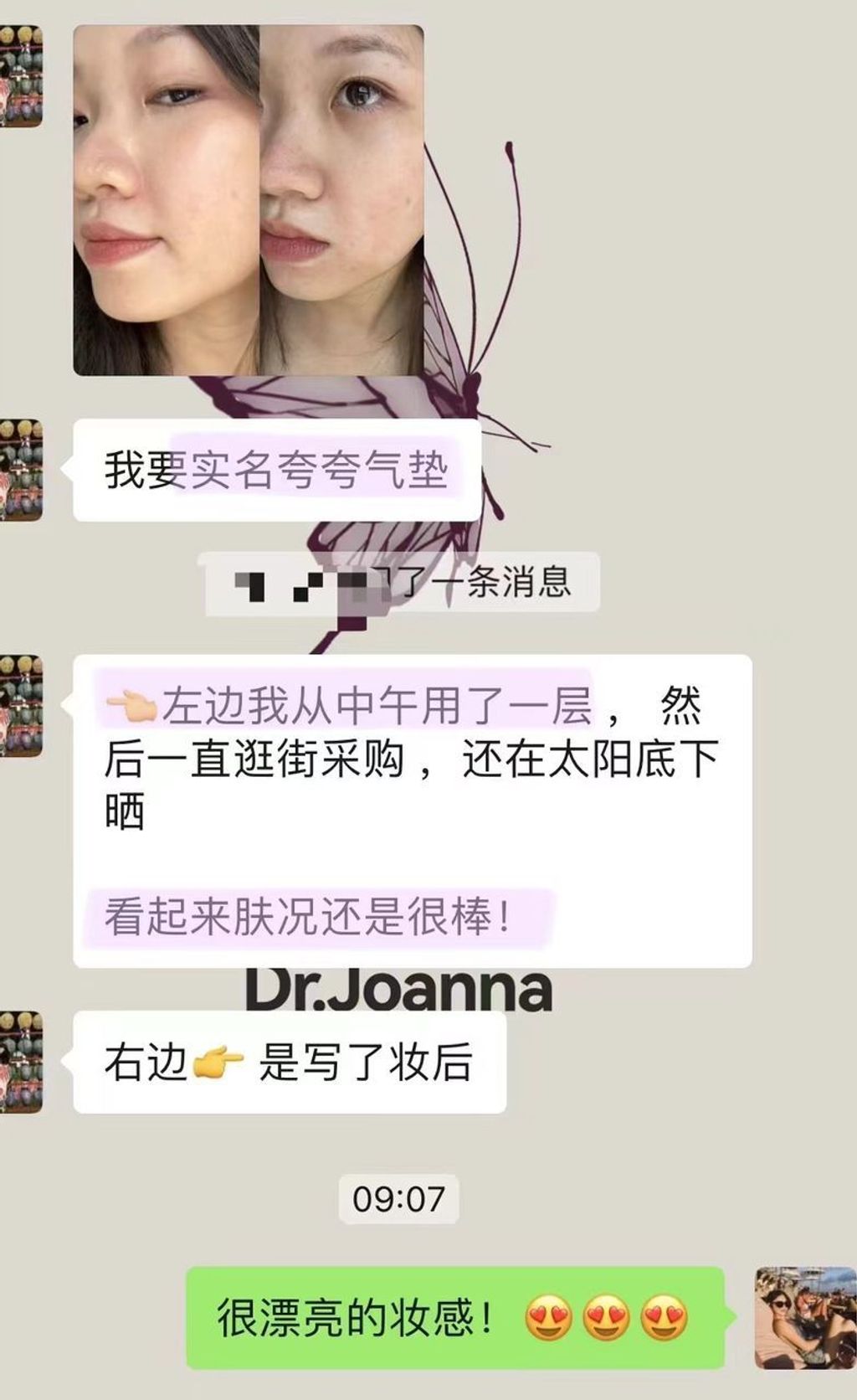 WhatsApp Image 2024-03-11 at 2.46.35 PM (2)