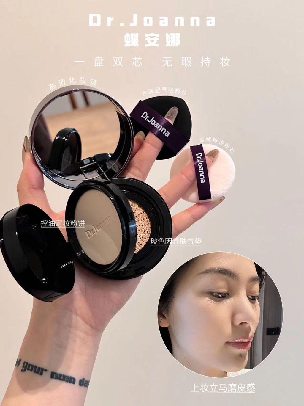 WhatsApp Image 2024-03-11 at 2.46.34 PM