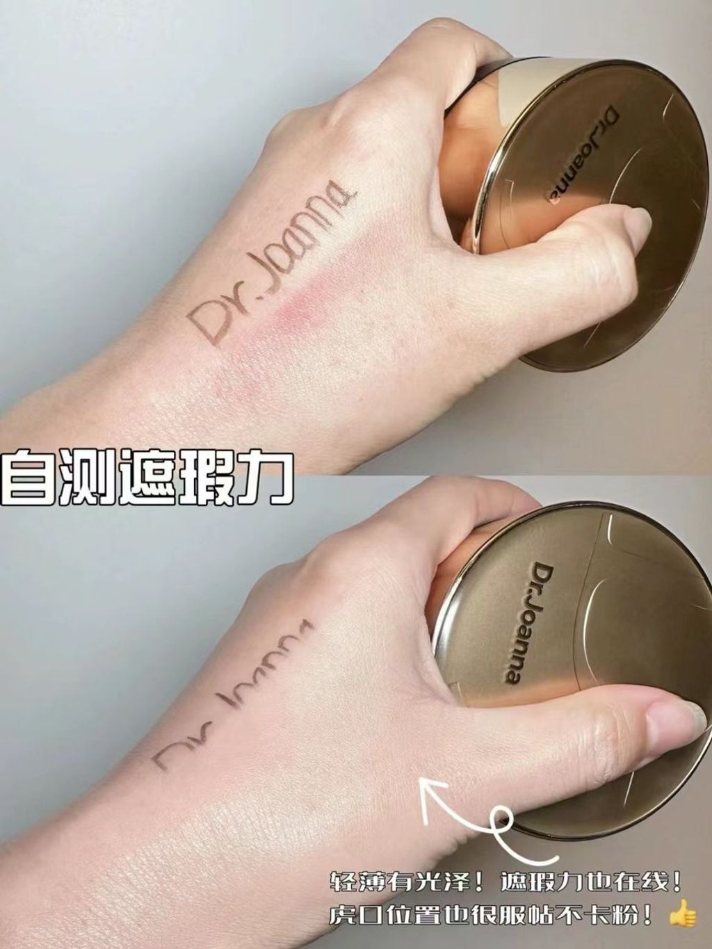 WhatsApp Image 2024-03-11 at 2.46.33 PM