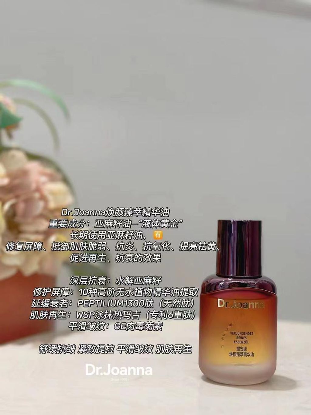 WhatsApp Image 2024-03-11 at 5.25.26 PM (1)