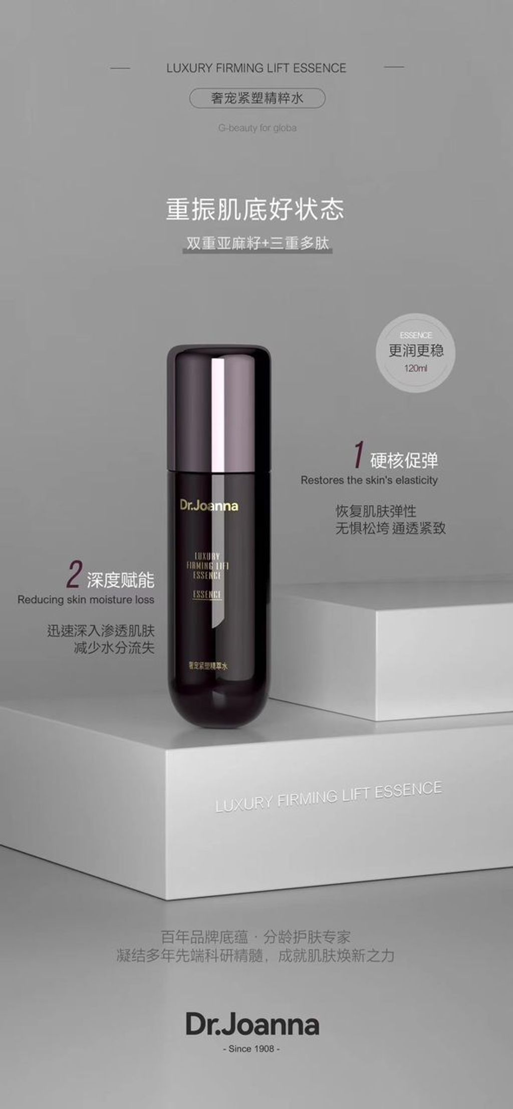 WhatsApp Image 2024-03-11 at 6.16.05 PM (1)