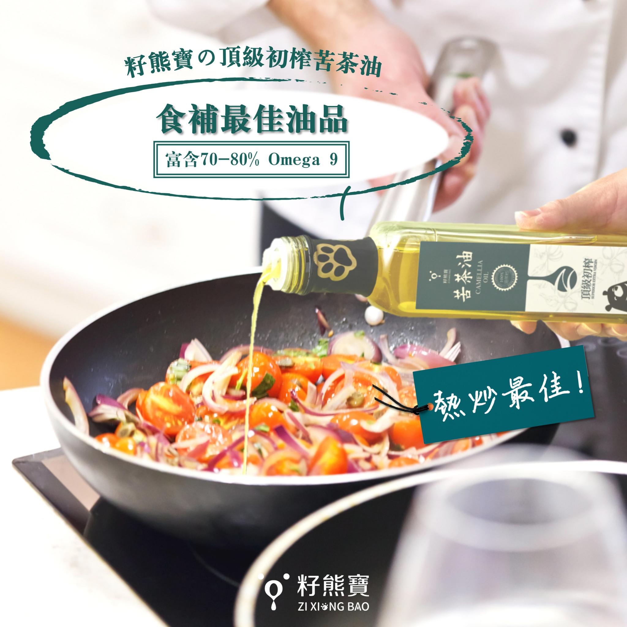籽熊寶苦茶油-1