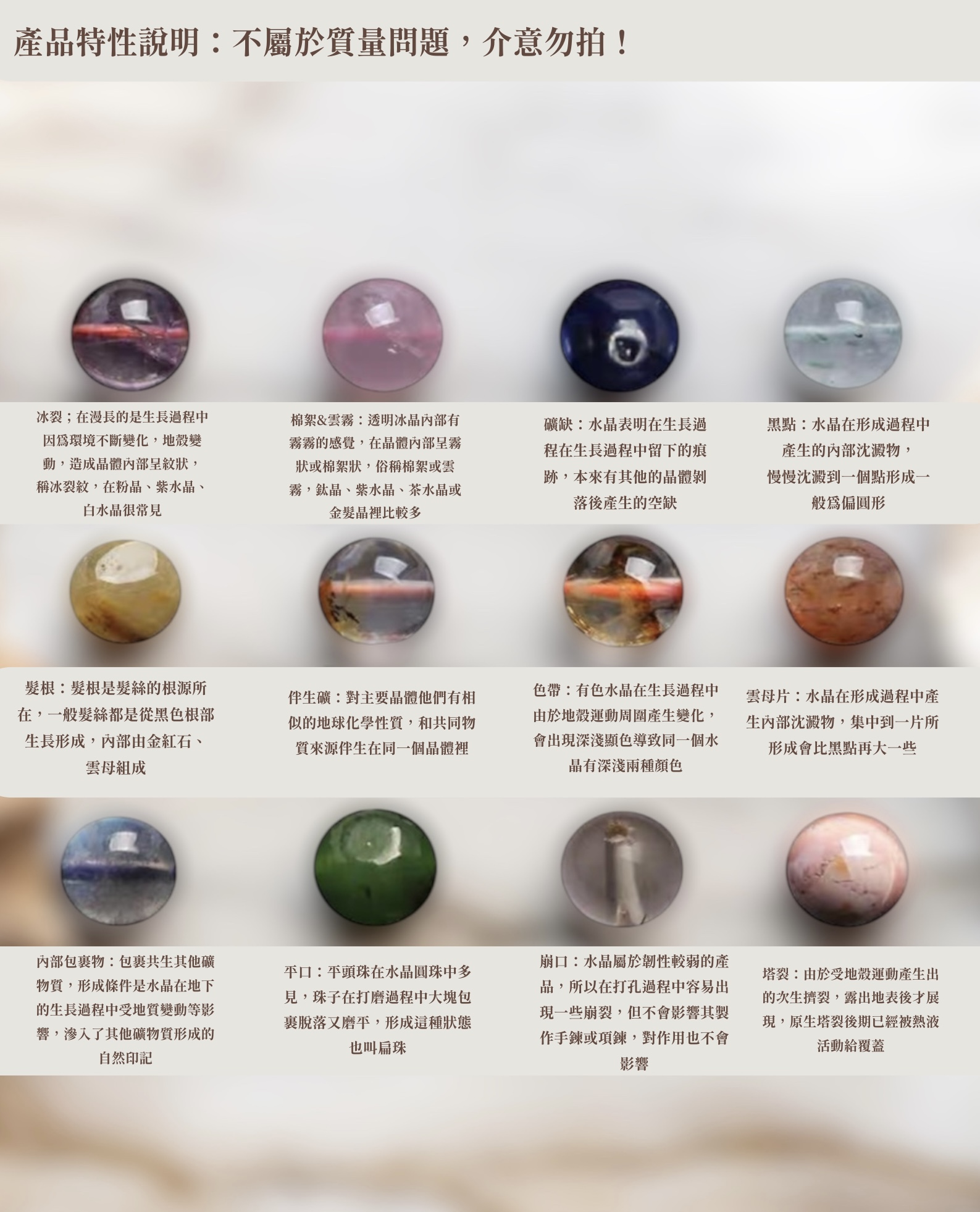 天青石原礦.png
