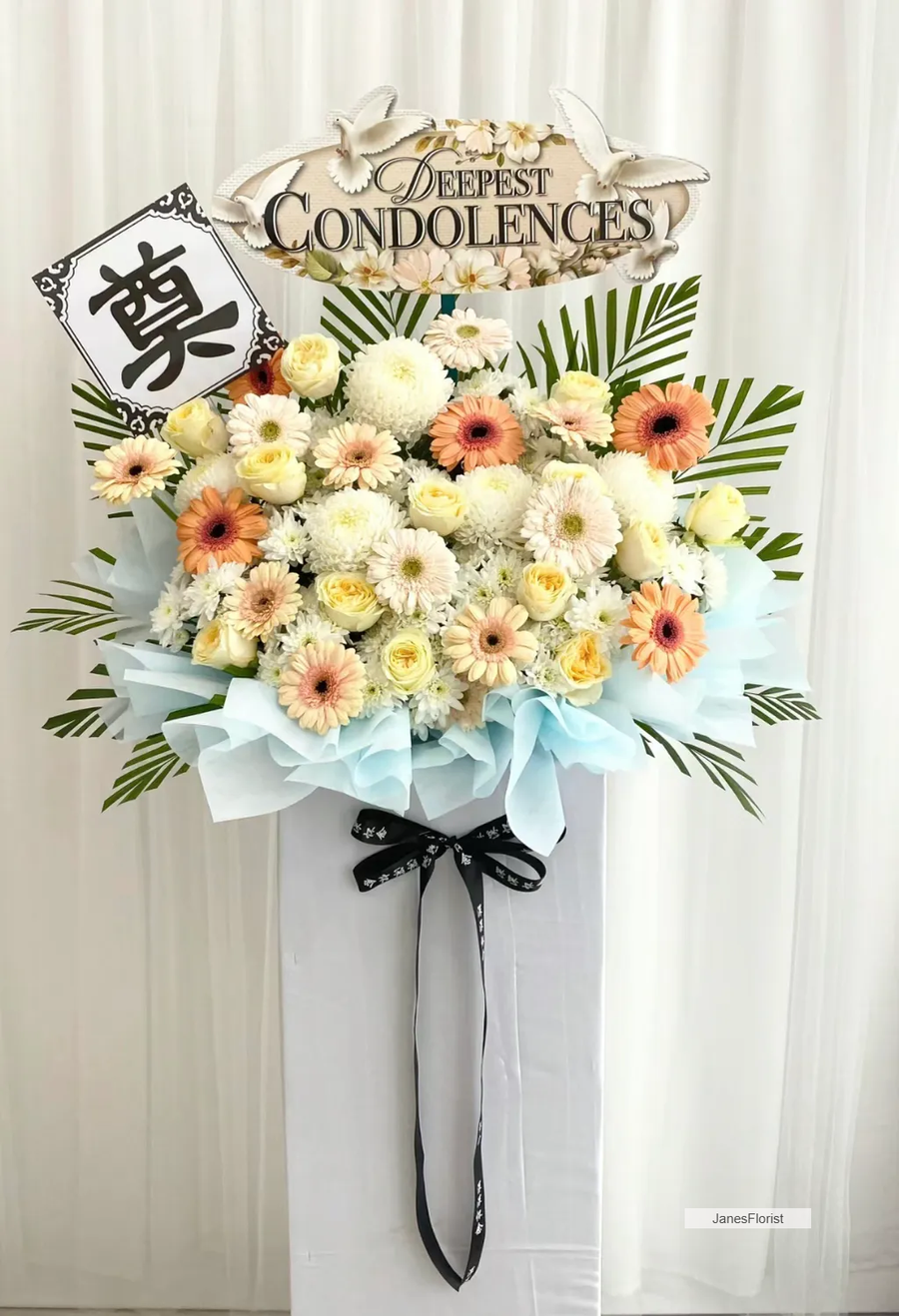 Sweet Diary Florist |  - CONDOLENCE