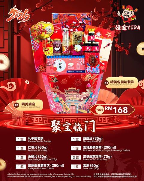 image_0E337137-7474-4E3D-B56B-5120E891F2E1_1768375913